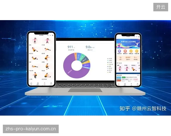 AI裁判辅助系统接入 丰富赛事制作数据维度